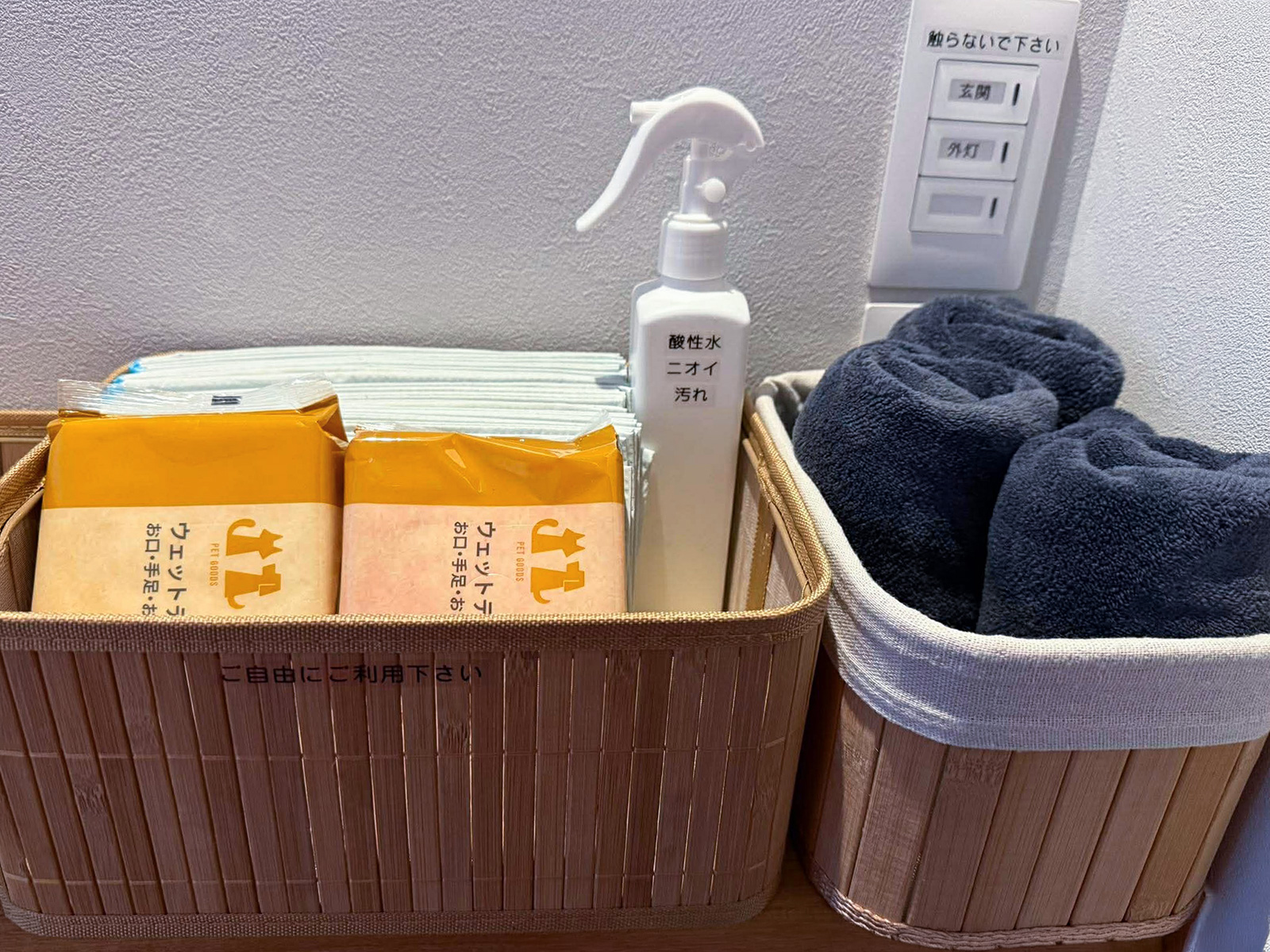 足拭き用タオル・ウェットシート・マナー袋